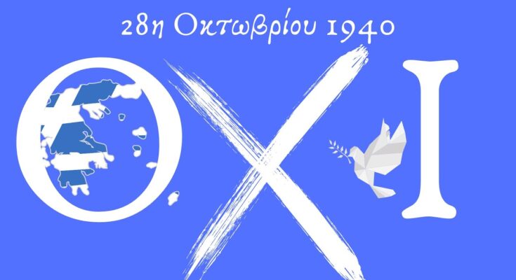 Με τον φωτογραφικό φακό της Ιστορίας