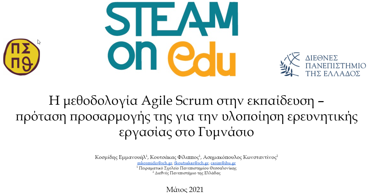 2021-05-09 10_26_43-Έναρξη