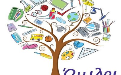 Πρόσκληση σε εκδήλωση παρουσίασης Ομίλων Γυμνασίου-Λυκείου ΠΣΠΘ