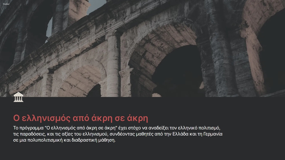 Ο Ελληνισμός από άκρη σε άκρη – etwinning