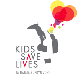 Δράση “Kids Save Lives” στο Βελλίδειο. Μια μέρα αφιερωμένη στη ζωή!