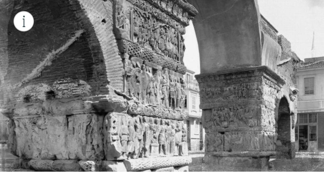 Καινοτόμος δράση «Θεσσαλονίκη: Τα μνημεία του κέντρου διηγούνται την ιστορία τους»